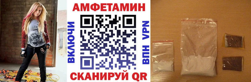 Amphetamine Premium  Зверево 
