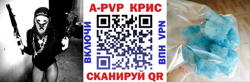 Alpha PVP Соль  блэк спрут ссылки  Зверево 