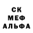 APVP кристаллы Trevor Hodge
