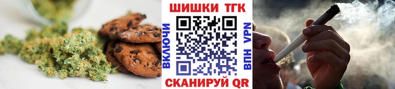 Печенье с ТГК конопля  OMG зеркало  Зверево  как найти закладки 