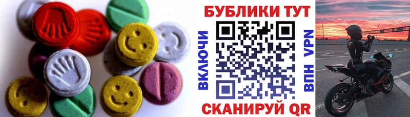 Экстази louis Vuitton  Зверево 