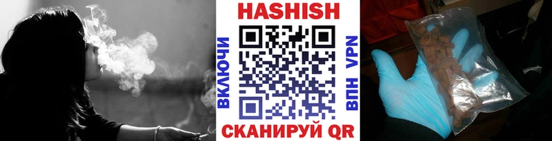 ГАШ гашик Зверево
