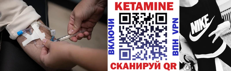 Кетамин VHQ  Зверево 