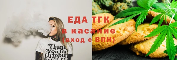 кристаллы Алзамай
