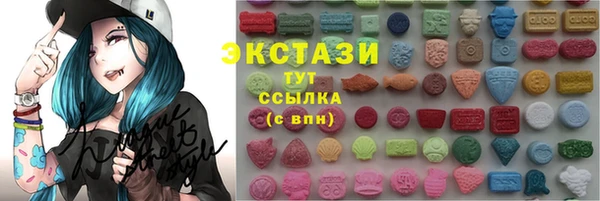 MDMA Алексеевка