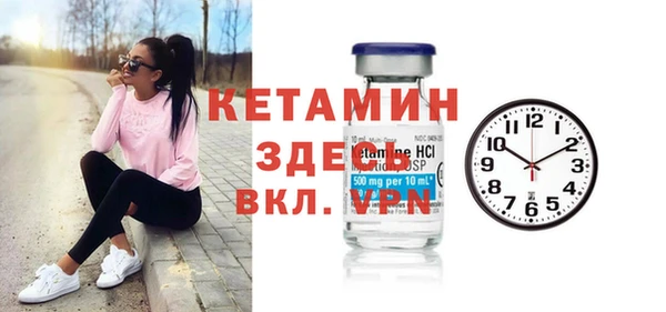 MDMA Premium VHQ Пролетарск