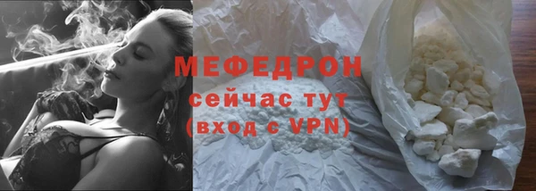 мдма Протвино