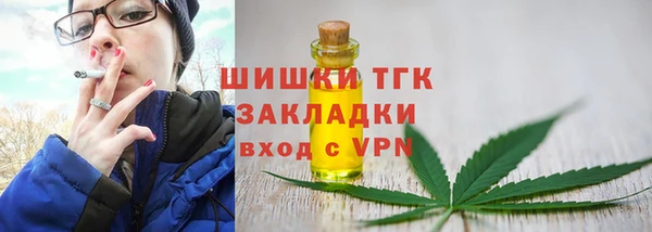 трава Алексин