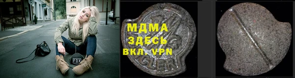 трава Алексин