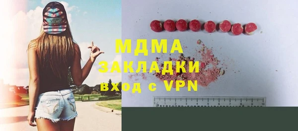 трава Алексин
