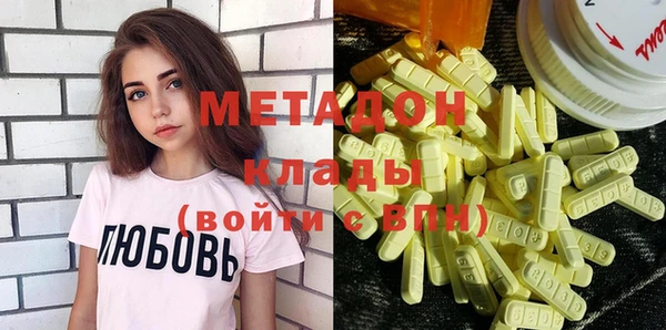 кристаллы Алзамай