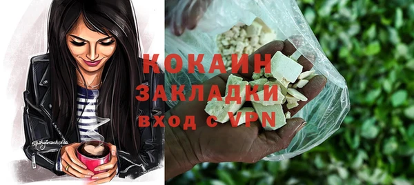 кристаллы Алзамай