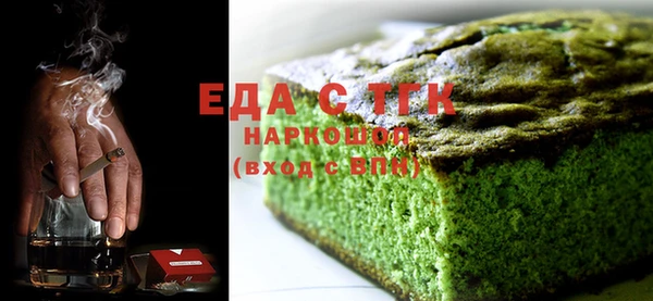 трава Алексин