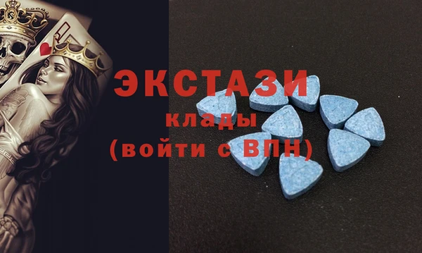 кристаллы Алзамай
