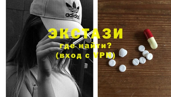 MDMA Алексеевка