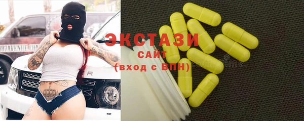 кристаллы Алзамай
