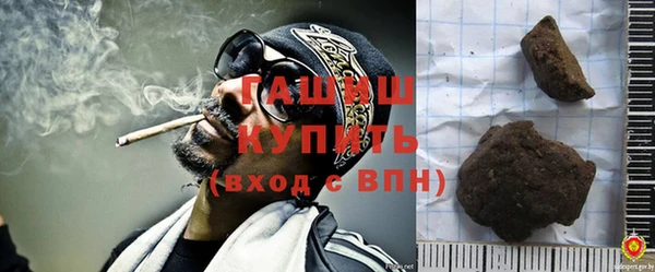 кристаллы Алзамай