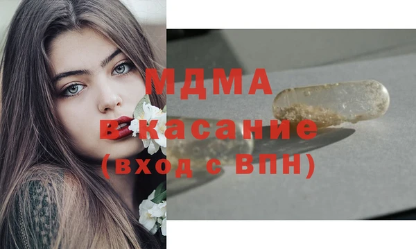 трава Алексин