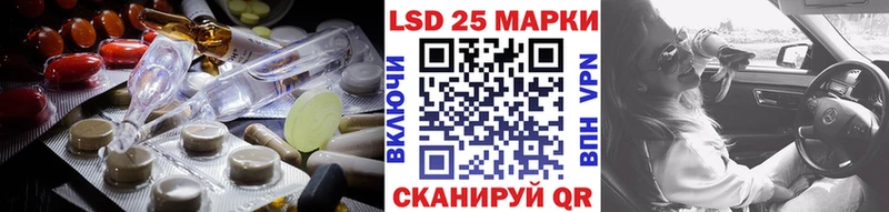 ЛСД экстази ecstasy  ссылка на мегу ONION  Зверево  купить  сайты 